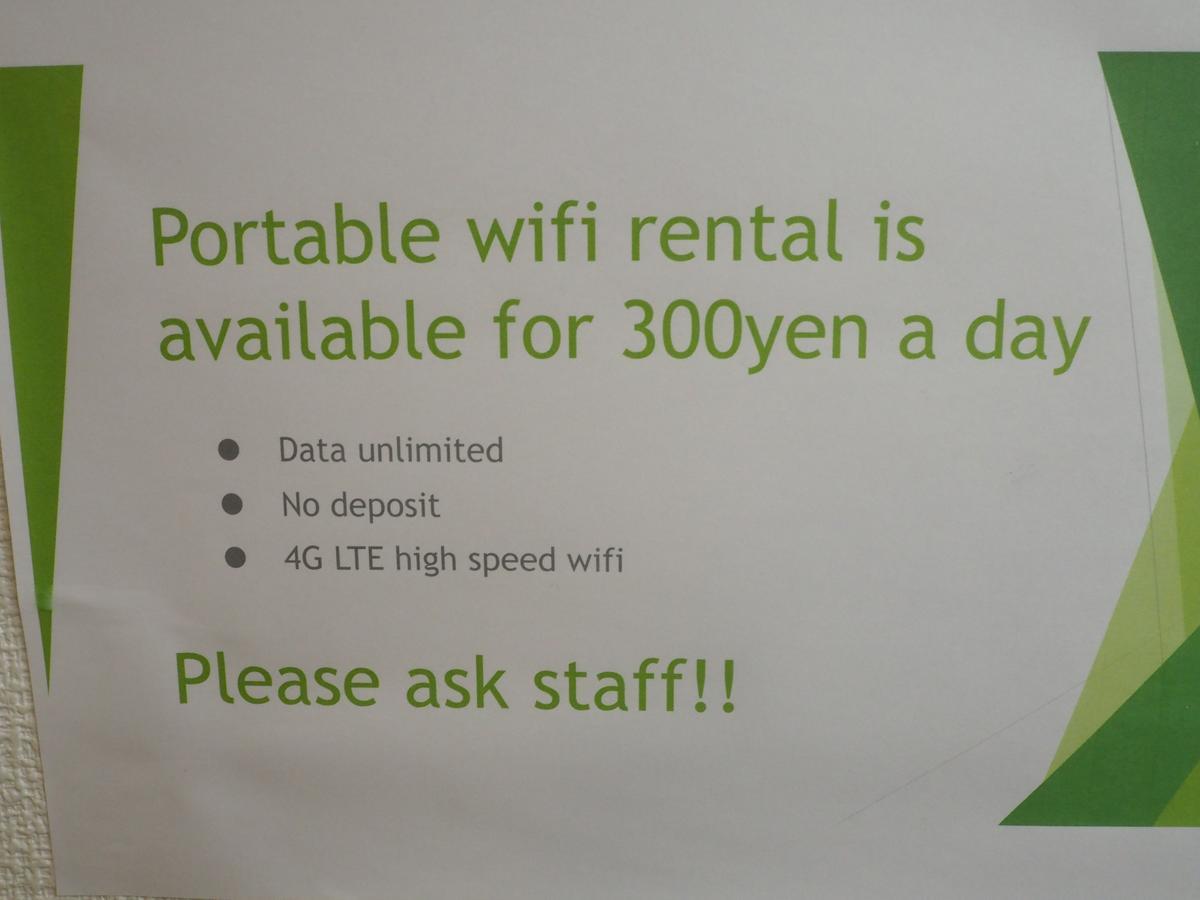 Hostel Azalea Tokió Kültér fotó